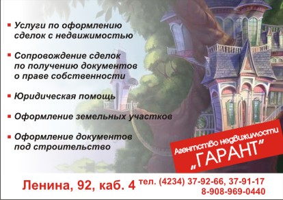 us-sk